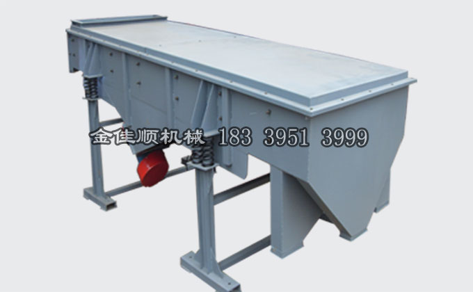 小型直線振動(dòng)篩