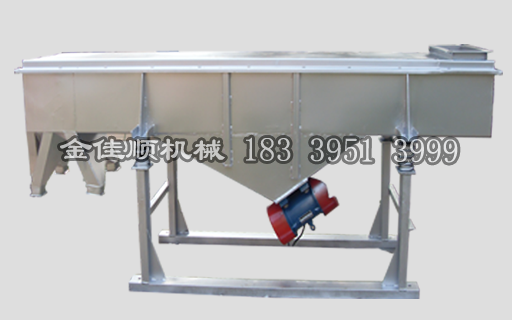 直線(xiàn)振動(dòng)篩